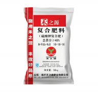 冷鲜肥料